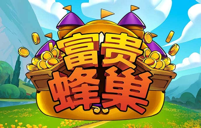 万博体育app手机下载