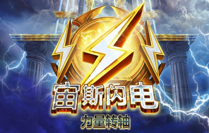 澳门百家家乐官方版下载